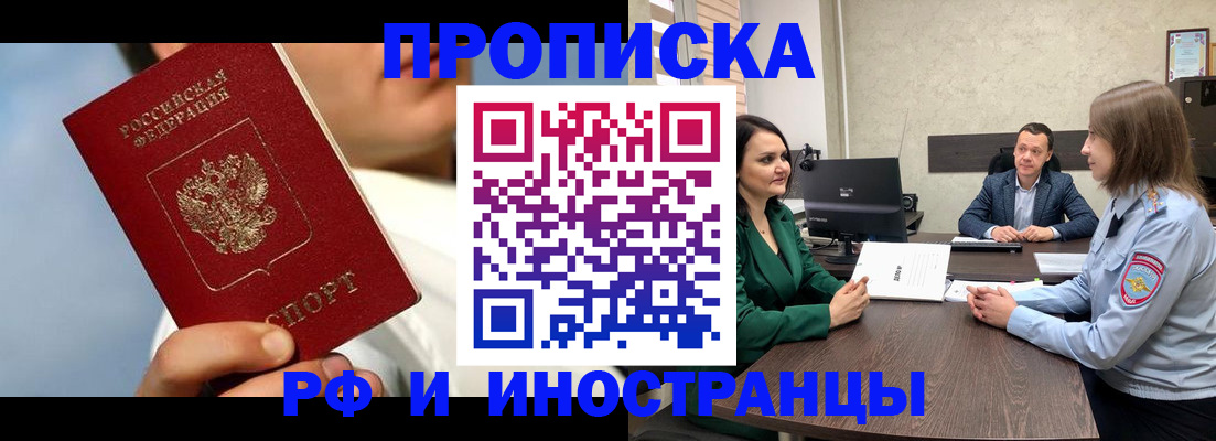 временная регистрация адрес в Сергаче