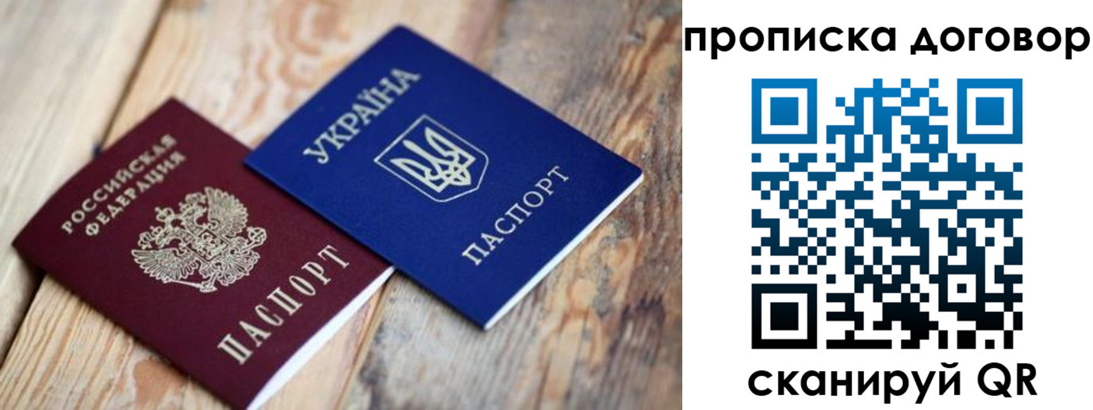 найти адрес прописки в Сергаче