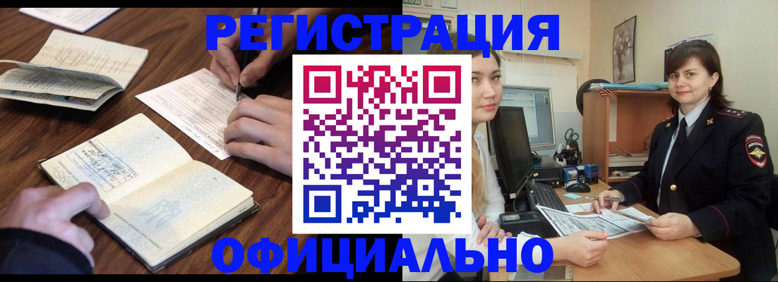 регистрация для школы в Сергаче
