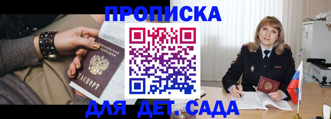 форма 3 в Сергаче
