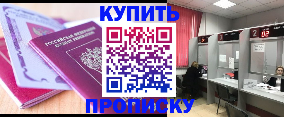 пропишу в квартире в Сергаче